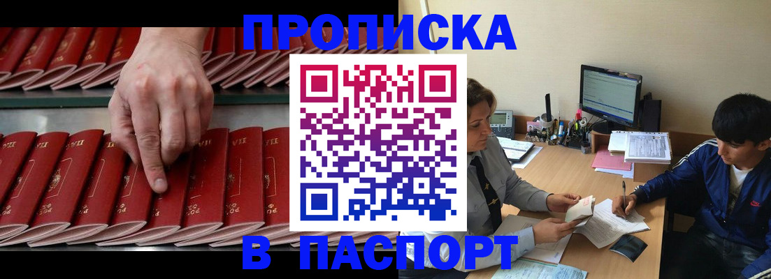 регистрация для дет. сада в Кемерово